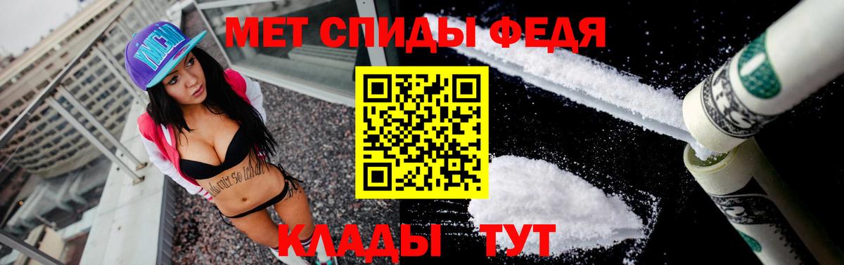 АМФ VHQ Нарьян-Мар