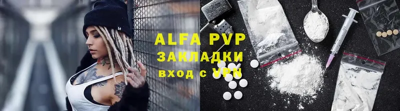 Alpha PVP Соль  Нарьян-Мар 