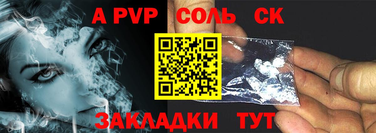 Каннабис Нарьян-Мар