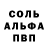 Амфетамин 98% Asya Nise
