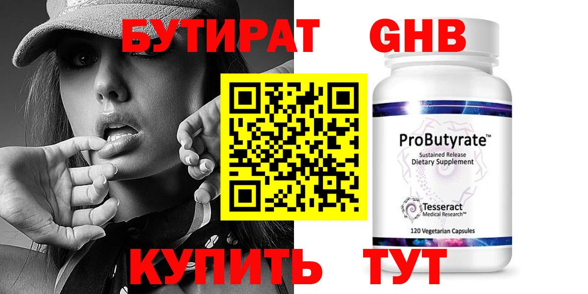 ГАШ Нарьян-Мар