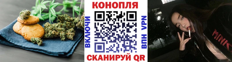 купить   Нарьян-Мар  Еда ТГК марихуана 
