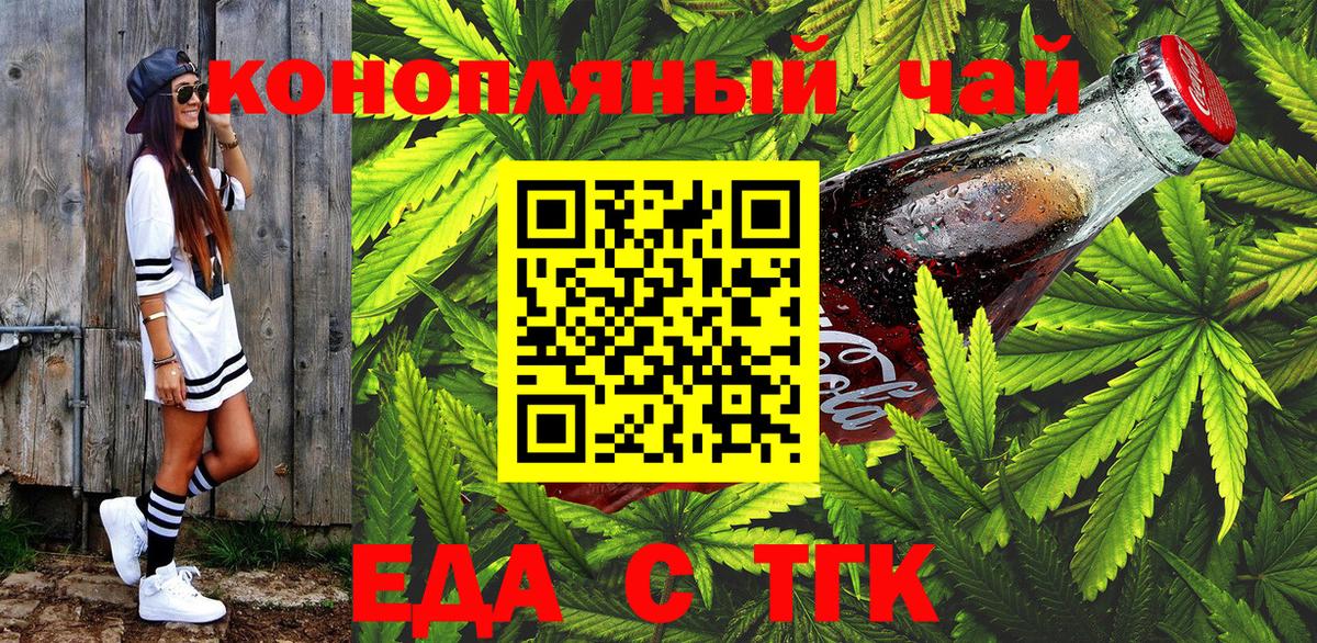 Canna-Cookies конопля  Вход с VPN  Нарьян-Мар 