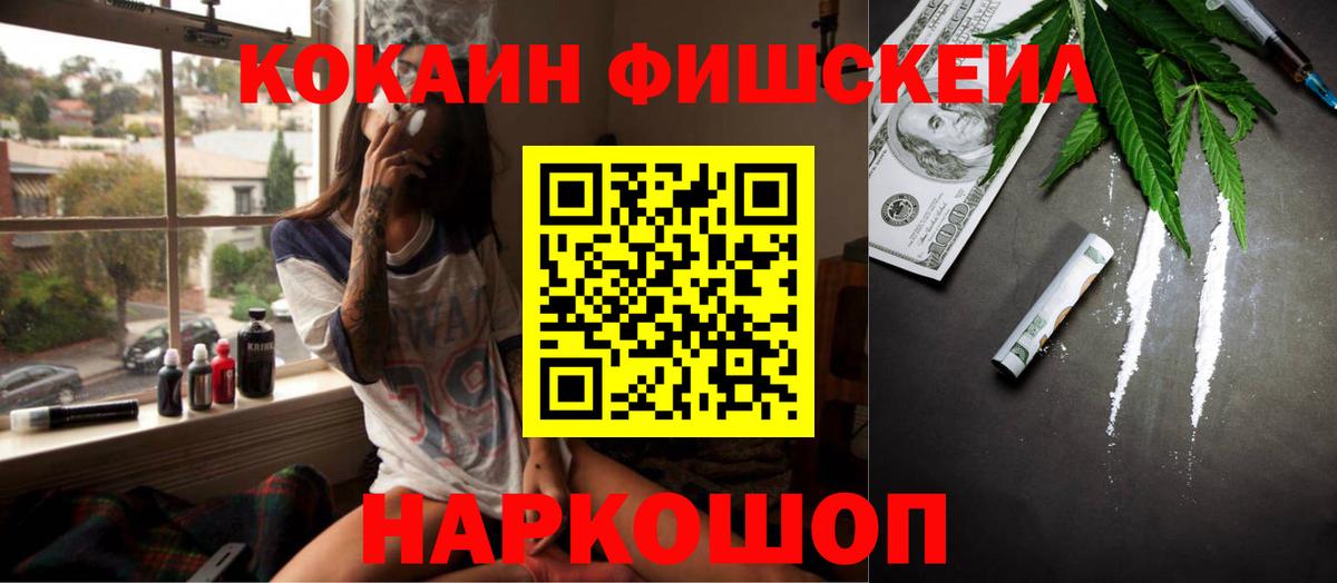 Кокаин 98% Нарьян-Мар