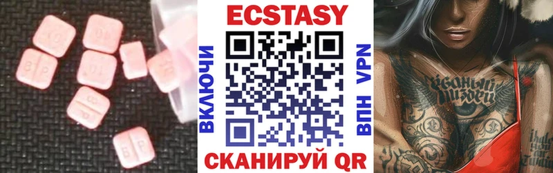 blacksprut Нарьян-Мар Ecstasy 250 мг где можно купить