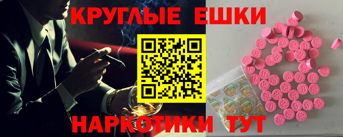 Ecstasy бентли  Ecstasy  Нарьян-Мар  Вход с VPN 