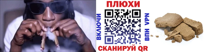 ГАШИШ Изолятор  Нарьян-Мар 