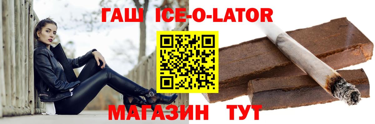 Нарьян-Мар  Гашиш  Вход с VPN  Гашиш индика сатива  Гашиш VHQ 
