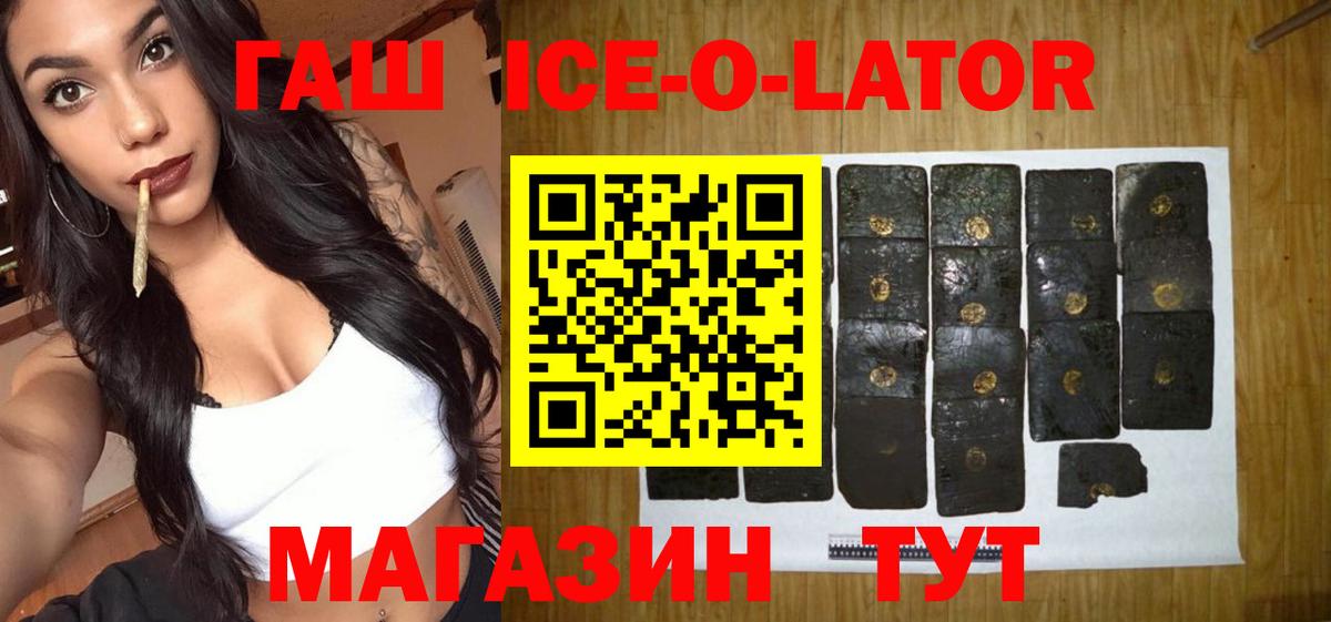 ГАШ индика сатива Нарьян-Мар