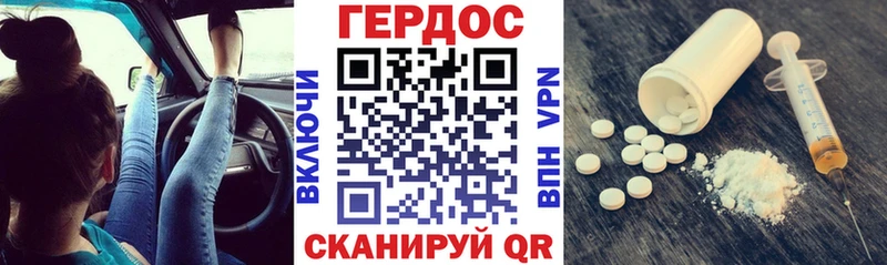 Героин VHQ  гидра зеркало  Нарьян-Мар 