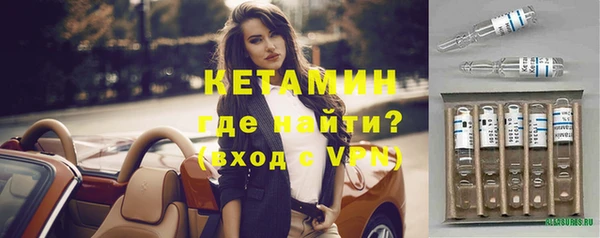 дистиллят марихуана Новозыбков
