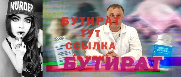 прущая мука Новодвинск