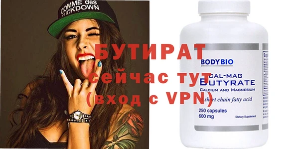 дистиллят марихуана Новозыбков