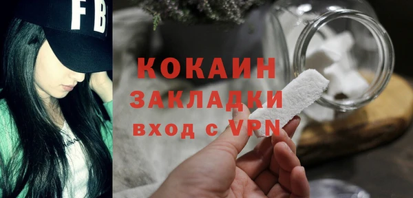 дистиллят марихуана Новозыбков