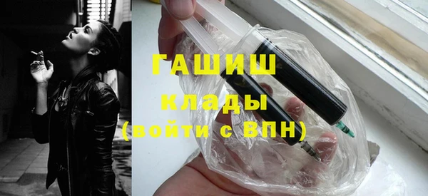 герыч Нефтегорск
