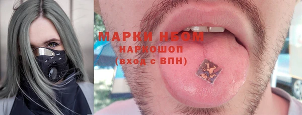 мяу мяу мука Новокубанск