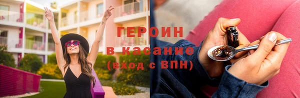 прущая мука Новодвинск
