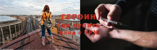 дистиллят марихуана Новозыбков