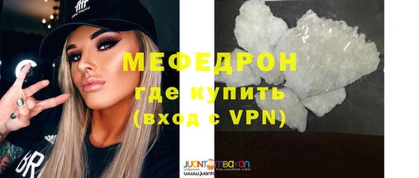 mdma Нефтекумск