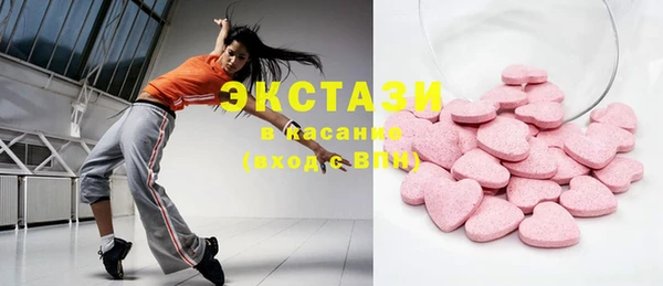 мяу мяу мука Новокубанск