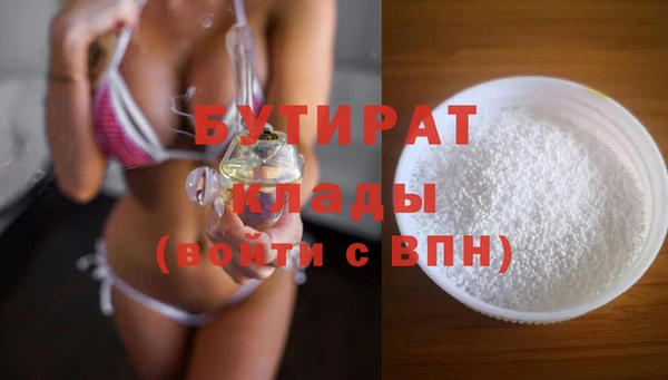 дистиллят марихуана Новозыбков