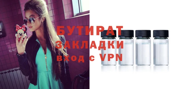 дистиллят марихуана Новозыбков