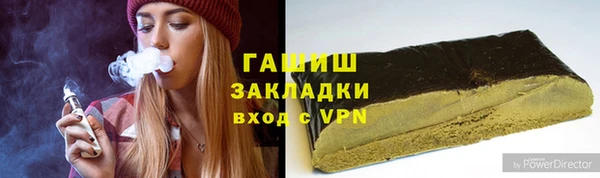 mdma Нефтекумск