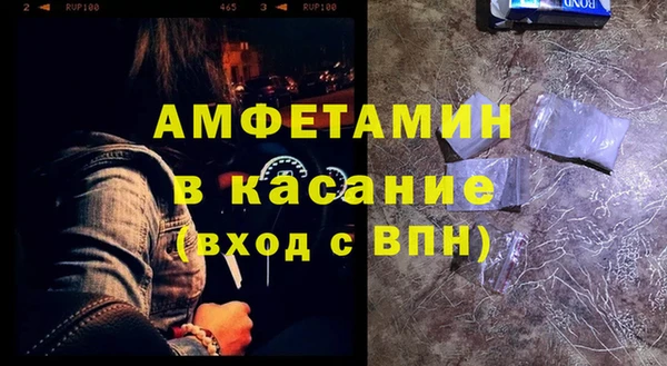 mdma Нефтекумск
