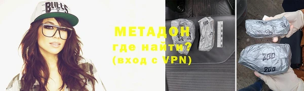 мяу мяу мука Новокубанск