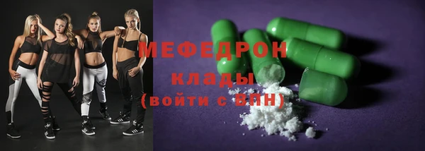прущая мука Новодвинск