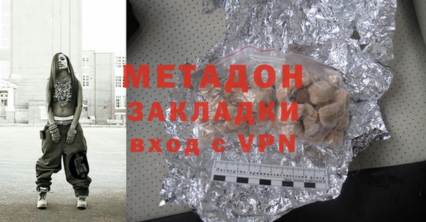 герыч Нефтегорск