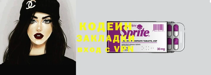 меф Белоозёрский
