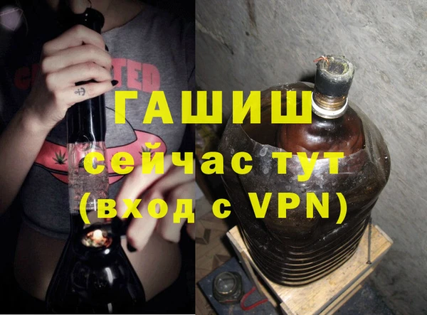 дистиллят марихуана Новозыбков