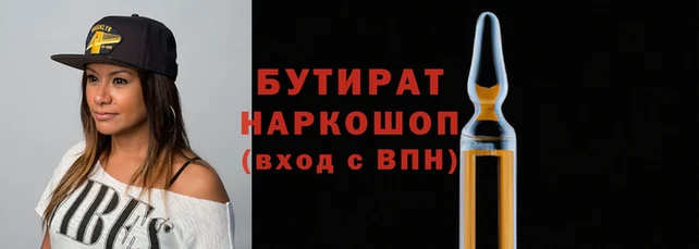 мяу мяу мука Новокубанск