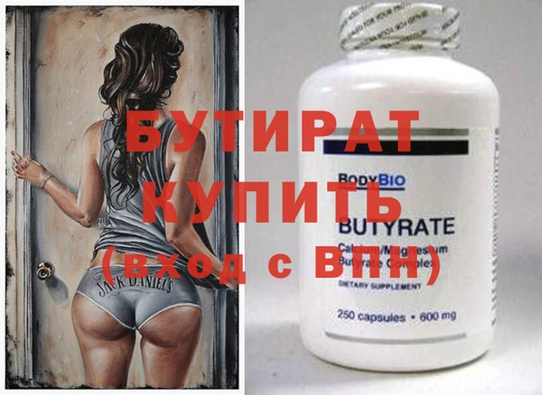 прущая мука Новодвинск