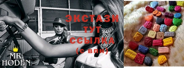 дистиллят марихуана Новозыбков