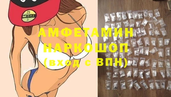 mdma Елизово