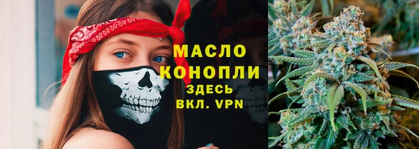 дистиллят марихуана Новозыбков