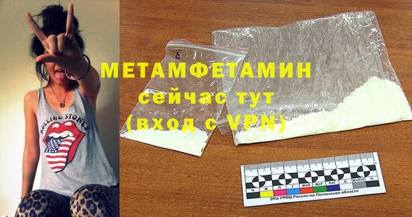 mdma Нефтекумск