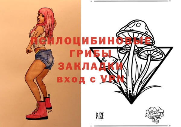 дистиллят марихуана Новозыбков