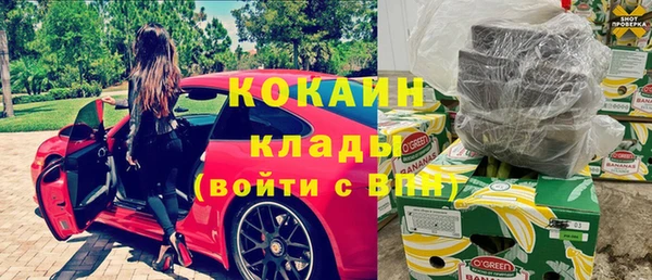 дистиллят марихуана Новозыбков