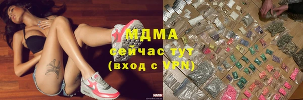 мяу мяу мука Новокубанск