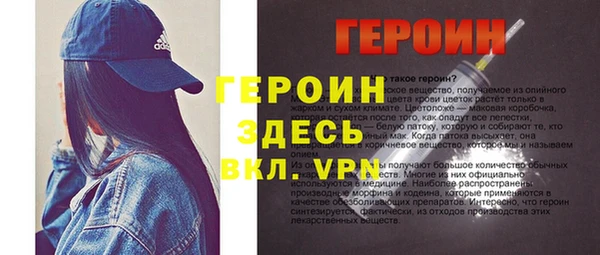 таблы Беломорск