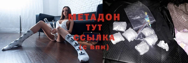 дистиллят марихуана Новозыбков