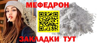 прущие грибы Азнакаево