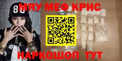 COCAINE Апшеронск