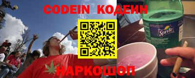 стаф Аргун