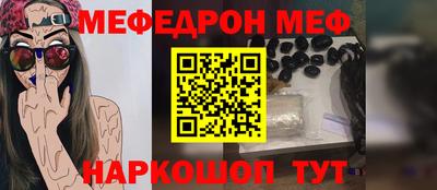 прущие грибы Азнакаево