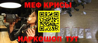 МДМА Абинск