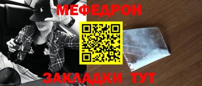 COCAINE Апшеронск